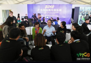 30-Day Countdown To Youth Music Culture Guangdong 2019 Begins Image