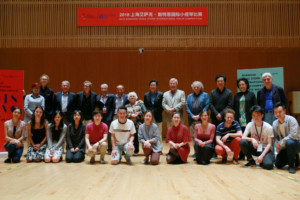 Shanghai Isaac Stern International Violin Competition Announces 12 Semi-Finalists 