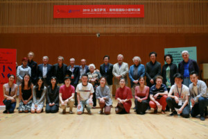 Shanghai Isaac Stern International Violin Competition Announces 12 Semi-Finalists Image