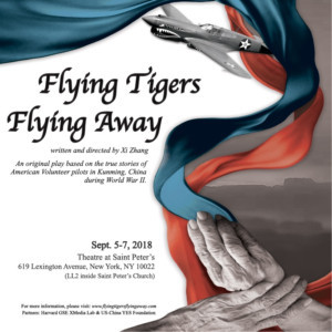 A WWII Story Of American Volunteers In China Retold in FLYING TIGERS FLYING AWAY  Image