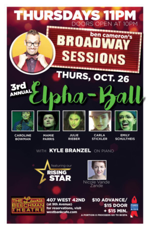 Caroline Bowman, Mamie Parris and More Set for Tonight's 'Elpha-Ball' at BROADWAY SESSIONS Image
