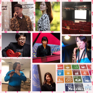 Japanese Anime And Jazz Team Up With Opera Pomme Rouge To Promote World Peace And SDGs At Crown Theater Image