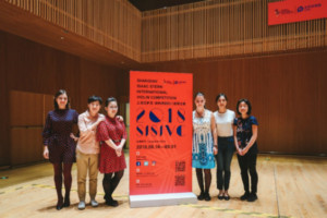 All-Woman Final Set For 2018 Shanghai Isaac Stern International Violin Competition Image