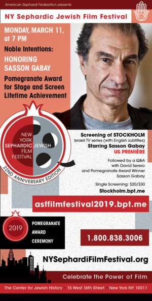 Sasson Gabay Will Be Honored For Lifetime Achievement At The NY Sephardic Jewish Film Festival Image