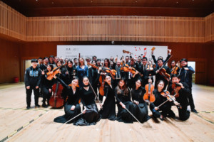 Shanghai Orchestra Academy Kicks Off Third Year Of Collaboration In Classical Music Education With NDR Elbphilharmonie Orchestra 