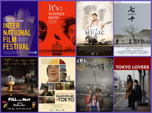 Spotlight On Films From Asia At NYC's Winter Film Awards 