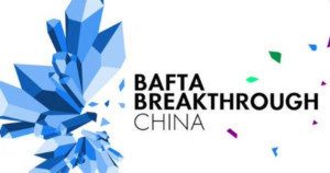 BAFTA Launches Breakthrough Talent Initiative in China 