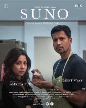 Review:  TERRIBLY TINY TALKIES' NEXT SHORT, SUNO Talks About A Night in Bed 