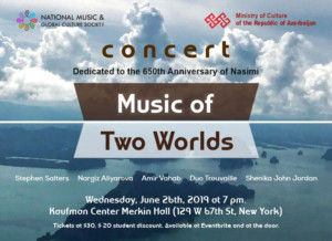 Music Of Two Worlds Concert Comes to Merkin Hall Image
