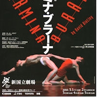 David Bintley's CARMINA BURANA Set for The Opera House, 5/1-5/5