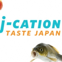 Japan Society Presents J-CATION 4/10