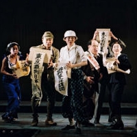 Tickets to NNTT's YUME NO NAMIDA On Sale Today, 3/13