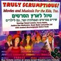 Tickets On Sale For Israeli Musicals' 'Truly Scrumptious' Tour 6/14-24 Video