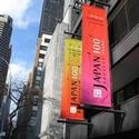 Japan Society Gallery Presents America's First Hakuin Retrospective 10/1-1/16/2011 Video