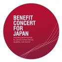 IU Jacobs School of Music Hosts Benefit Concert For Japan 4/18 Video