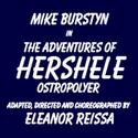 Burstyn Returns In THE ADVENTURES OF HERSHELE OSTROPOLYER Video
