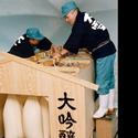 Japan Society's Annual Sake Lecture & Tasting To Be Held 5/19