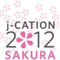 Workshops and Japan Giveaway at j-CATION: Sakura Festival, April 14 Video