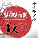 Japanese Friendship Garden of Phoenix Presents SAKURA NO NE, 4/13-22