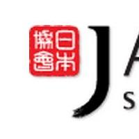 Japan Society to Present PROJECT IX - PLEIADES, 5/2-3 Video
