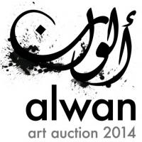 2014 Alwan for the Arts Auction and Exhibition Set for Shirin Gallery Today Video
