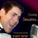 Israel Musicals to Present Four More Performances of FRANKIE SINATRA and HELLO LOUIS! Video