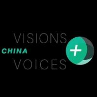 VIDEO: Sneak Peek at VISIONS + VOICES: CHINA, Set for Spring 2014 at NYU Skirball Cen Video