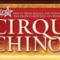 CIRQUE CHINOIS Comes to Bass Concert Hall, 10/10 Video