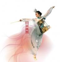 China's National Opera & Dance Company to Bring LEGEND OF FOUR SEASONS to Star Event 