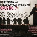 St. Ann's Warehouse Premieres Dmitry Krymov Lab's OPUS NO. 7, 1/9-19 Video