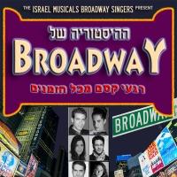  Updates from Israel Musicals