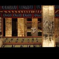 Japan Society Adds Additional 9/21 Performance of Basil Twist's DOGUGAESHI Video