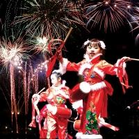 MOON LANTERN FESTIVAL Cancelled Due to Inclement Weather Video