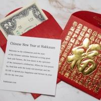 Hakkasan Las Vegas Restaurant Welcomes Chinese New Year with Traditional Lion Dance