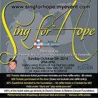 Broadway Stars Join SING FOR HOPE to Support David's Dream & Believe Cancer Foundatio Video