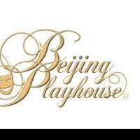 Beijing Playhouse to Hold Drama Club Workshops, 8/6 Video