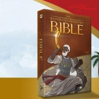 Seventh Trumpet Media Creates ILLUSTRATED REFERENCE BIBLE
