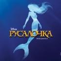 THE LITTLE MERMAID Opens in Moscow at the Rossia Theatre, 10/8 Video