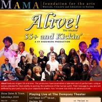 Mama Foundation for the Arts' ALIVE! Now Playing Video