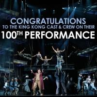 KING KONG to Celebrate 100th Performance on Aug 28 in Melbourne; Costume Exhibition t Video
