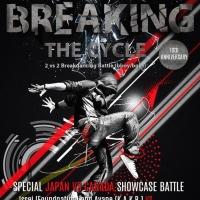 UNITY Charity Will Celebrate Breaking the Cycle 10th Anniversary, 4/4-5