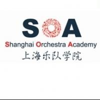 Shanghai Orchestra Academy Opens Inaugural Year Video