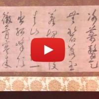 VIDEO: Sunday at the Met: Brush Writing in the Arts of Japan Video