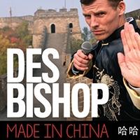 Des Bishop's MADE IN CHINA Lands At Barrow Street Theatre For North American Premiere Video
