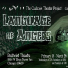 The Cuckoo's Theater Project in Collaboration with Redtwist Theatre to Present LANGUA Video