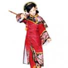 Qi Shu Fang Peking Opera Company to Present 15th Annual Peking Opera Festival, 9/20 Video