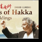 FUJIAN SYMPHONY ORCHESTRA Presents its Australian Debut Concert at Sydney Opera House