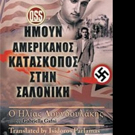 Former Oss Spy Helias Doundoulakis Releases New Book