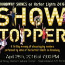 Harbor Lights Theater Company Welcomes Back SHOWSTOPPERS Tonight Video