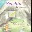 New Book SEISHIN is Released